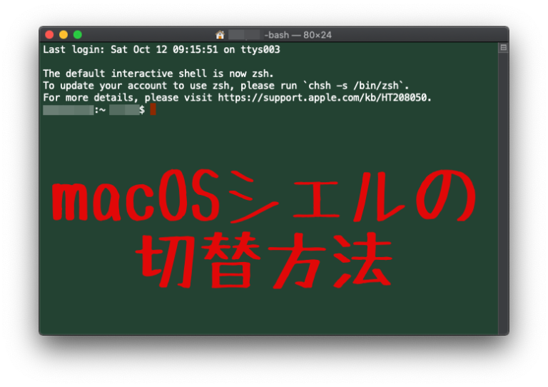 Macでisoイメージを作成しよう | まごのて